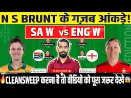 SA W vs EN W Dream11 Team, SA W vs EN W Dream11 Prediction, SA W vs ENG W 1st T20 Dream11 Prediction