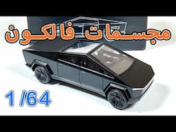 Tesla Cybertruck diecast model Black  مجسمات سيارات / مصغرات - مجسم تيسلا سايبرتراك