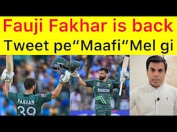 BIG BREAKING 🛑 Fakhar Zaman is back | PCB cleared him from Tweet controversy | Fauji will play in SA