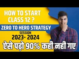 How to start class 12 ? Session 2023- 2024. Starting से 90+ in Boards. 11th Marks Doesn't Matter