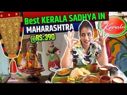 मुंबई|महाराष्ट्रातील No.1 KERALA sadya @ Just Kerala! परमोरिक साध्या मध्ये काय काय असतं?