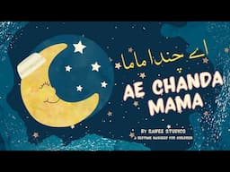 Ae Chanda Mama | Lullaby Nazm for Children | Soothing Bedtime Music | 30+ Minutes of Audio + Lyrics!