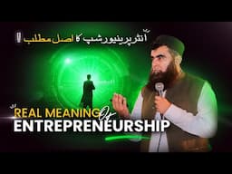 The Real Meaning of Entrepreneurship | More Than Just Business