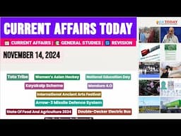 14 November, 2024 |Current Affairs Today |Top MCQs with Static GK & Detailed Revision by GKTODAY 🎯