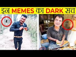 Dark Reality of Memes