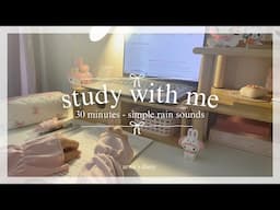 ౨ৎ study with me | 30 minutes | simple rain sounds