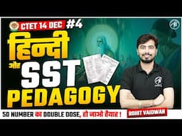 CTET DEC 2024: Hindi & SST Pedagogy Class-4 | Ctet Paper 1 & 2 | by Rohit Vaidwan Sir |