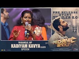 MP Kadiyam Kavya Speech @ Mechanic Rocky Pre-Release Event Trailer 2.0 | Vishwaksen | Meenakshi