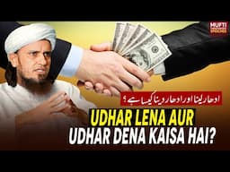 Udhar Lena Aur Udhar Dena Kaisa Hai ? | Mufti Tariq Masood Speeches 🕋