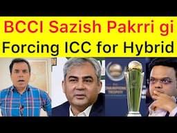 EXCLUSIVE 🛑 BCCI Sazish Pakri gi | Indian board forcing ICC to announce Hybrid CT schedule