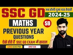 SSC GD 2025 | SSC GD Maths Classes by Amit Sir | SSC GD Maths Previous Year Question Paper #59