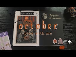 spooky halloween theme 🦇 | october reading journal spread