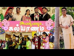 🕺Brother's Marriage 💃🔥 | 🇮🇳 India Vlog | LIJ Tamil