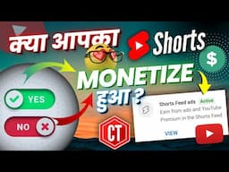 YouTube Shorts Monetization, 1 Feb 2023 (Hindi) | Creators Tank