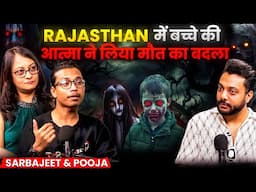 Rajasthan Mai bachhe Ki Aatma ne Liya Maut Ka Badla😱 ft. @ghostencountersindia | Realhit