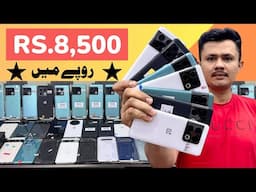 Cheapest Mobile Phones Rs.8,500/= | Pakistan Mobile Market| Mobile Market in karachi