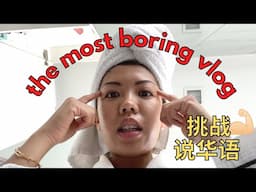 马来西亚最闷的 Vlog 🤡