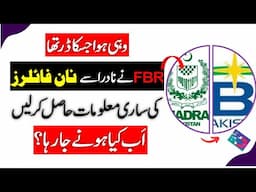 FBR obtained all information of non-filers from NADRA ll What is going to happen now?