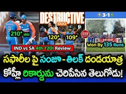 IND vs SA 4th T20I Highlights: India Won by 135 Runs | Sanju & Tilak Varma Centuries | GBB Cricket