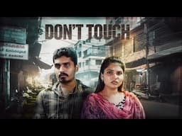 Don't touch 🖐️❌ | 3 min Short Film | Velujazz