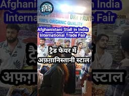 India International Trade Fair 2024 Afghanistan Stall