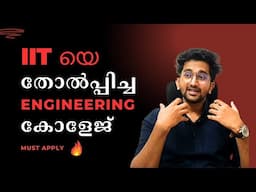 Do we need more IIT's? The future of Engineering education is colleges like Newton School, Malayalam