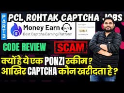 Part 3 - CAPTCHA कौन खरीदता है ? Ponzi Scheme Exposed, PCL Rohtak Captcha Typing Job, MoneyEarn24