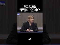 지코 매니저 등장