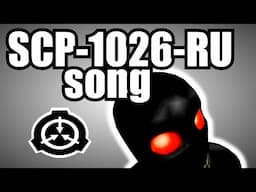 SCP-1026-RU song (Dark Ego)