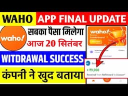 Waho pro app new update today||waho app withdrawal refund process||kab tak or chalega||real or fake\