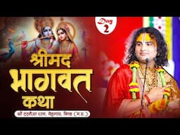 Live | Shrimad Bhagwat Katha | Aniruddhacharya Ji Maharaj | Day 2 | Bhind ( M.P ) | Sadhna TV