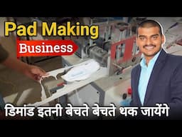 Low Cost Pad Manufacturing Business Ideas | Sanitary Pad Machine