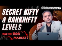 NIFTY and BANKNIFTY Trading Secrets EXPOSED Today! Market Analysis