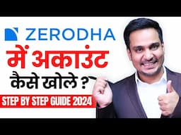 How to Open Demat Account Online in Zerodha - 2024 | Step by Step Guide | TOP DEMAT ACCOUNT In 2024