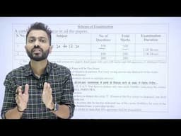 How to Attempt RPSC Programmer Exam🙇 Deal with Exam Nervousness😥 | Imp Tips 🙆‍♂️