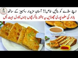 Sunday Brunch Recipes | Quick Breakfast Ready In 15 minutes ! Easy & Delicious |  Breakfast Recipes