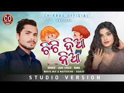 Koraputia New Song || Chiti Dia Nia || Singer Jagu • Studio Version Video || 2024