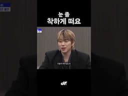 지코의 두 모습