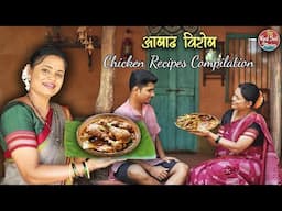 Chicken Recipes | आषाढ विशेष | Chicken Biryani | Malvani Chicken | Village Cooking| Red Soil Stories