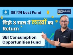 SBI का best Fund | सिर्फ़ 3 साल में लाखों का Return - SBI Consumption Opportunities Fund