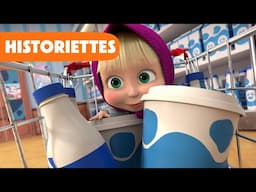 Masha et Michka 👧 Historiettes 🐻 Nouvelle histoire 💥 Fromager 🥛🐮 (Épisode 7)