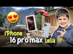 I Phone 16 Pro Max Lena Menga Par Gya 😡