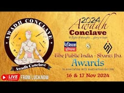 Awadh Conclave 2024- Day 2 | 16-17 November 2024 | LIVE from Lucknow