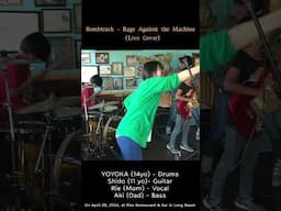 Rage Against the Machine - "Bombtrack" Live Cover by Yoyoka Family Band　  #familyband #ratm #yoyoka