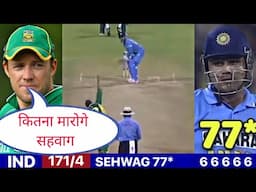 Sehwag , Kaif destroy South Africa, India vs South Africa,#cricketnews #cricket