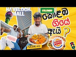 ඉත්තෑවො අයින් කරන්න ගියා | Colombo Havelock City | #youtube #bobbe #vlog #srilanka