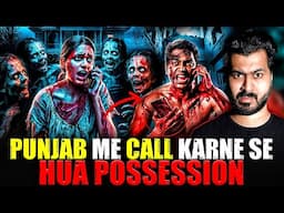 Punjab Me Call Karne Se Hua Possession 😱| Subscriber Real Story | Real Horror Story 💀