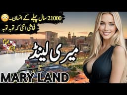 Travel to Maryland | Full History Documentary about Maryland in Urdu | میری لینڈ کی سیر | #clockwork