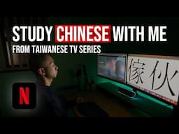 How to Learn Chinese From TV Series | Every Sentence Explained