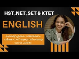 ✍️SET,NET , KTET & HST ENGLISH. "Because I could not stop for death" Poem explanation in Malayalam